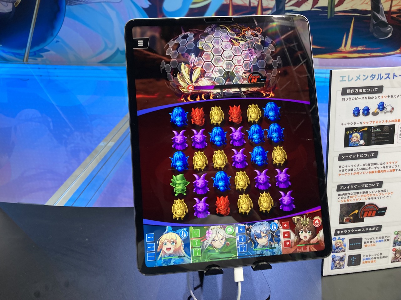 【東京ゲームショウ2023】ブロックチェーンゲーム関連展示レポート