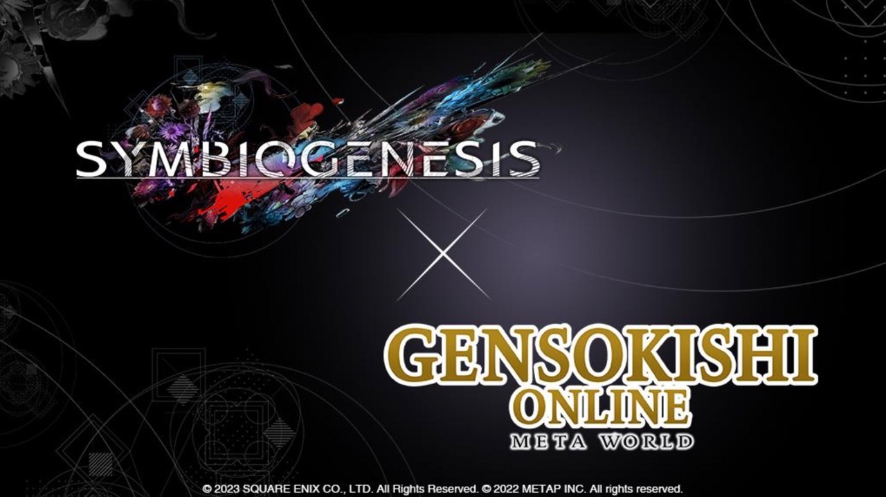 スクウェア・エニックスが『SYMBIOGENESIS』で新たなNFTキャンペーン「トレジャーハンティングキャンペーン3.0」を開始！NFTが無料で手に入るチャンス