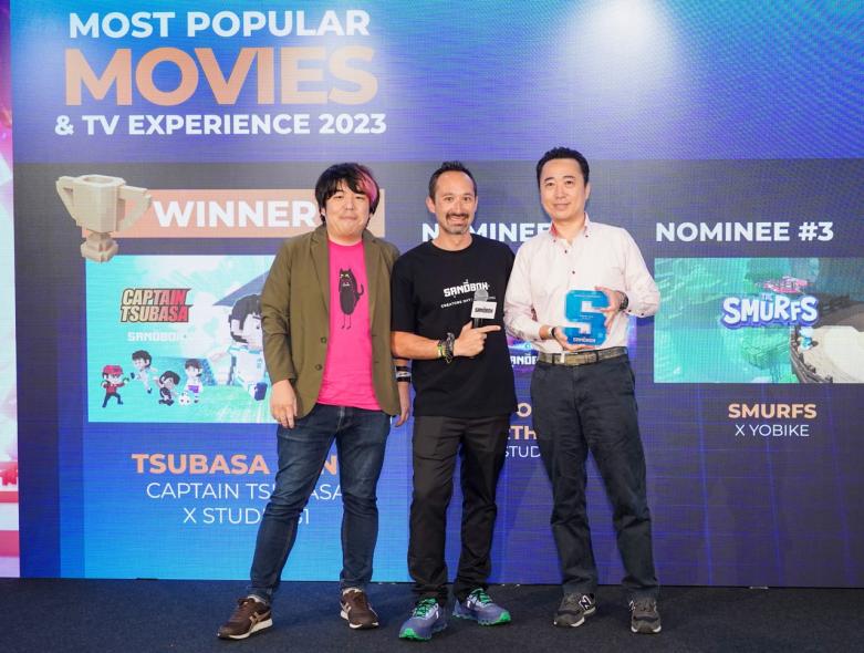 "The Most Popular Movies &amp; TV Experience of 2023"を受賞