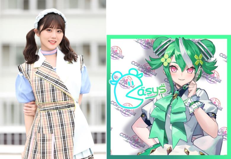 オアシス：山崎夏菜