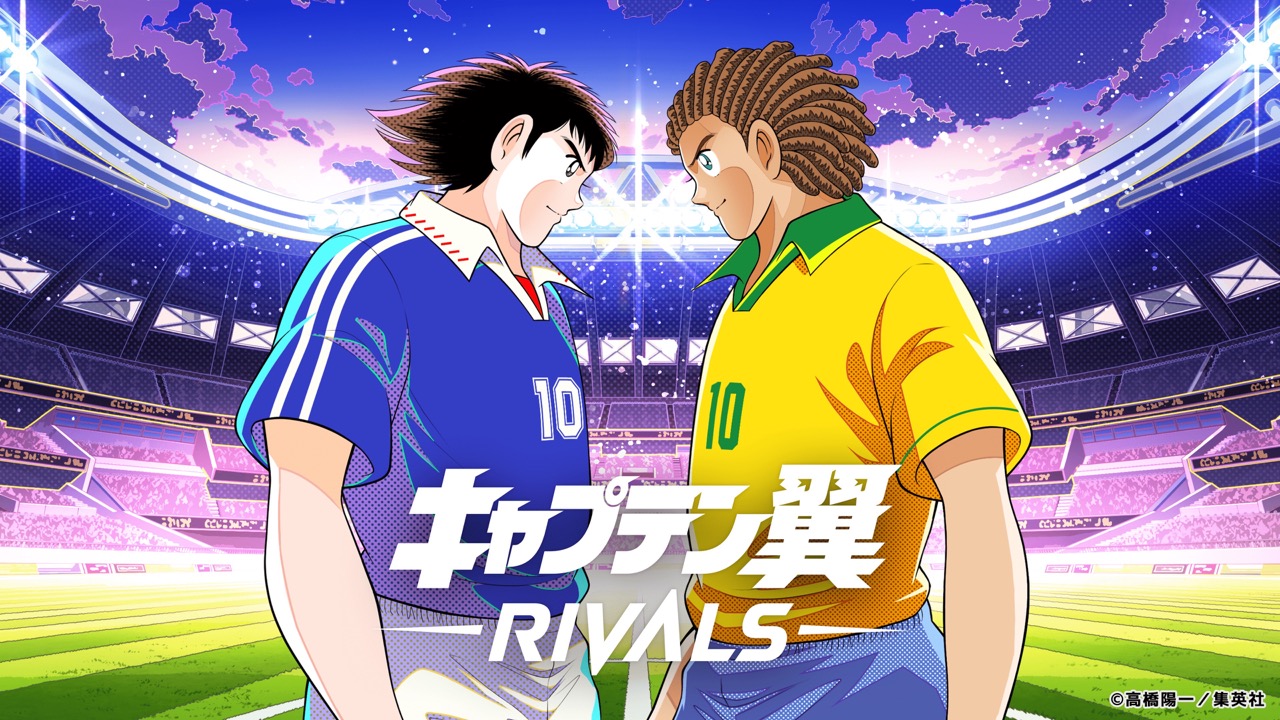Web3ゲーム『キャプテン翼 -RIVALS-』とMZ CLUBがパートナーシップを締結　Web3のマスアダプションを目指す