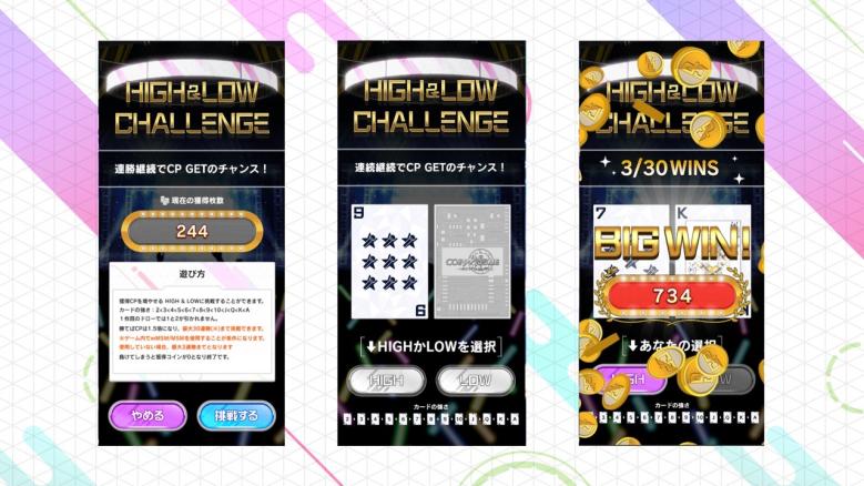「コインムスメ」ゲーム画面１