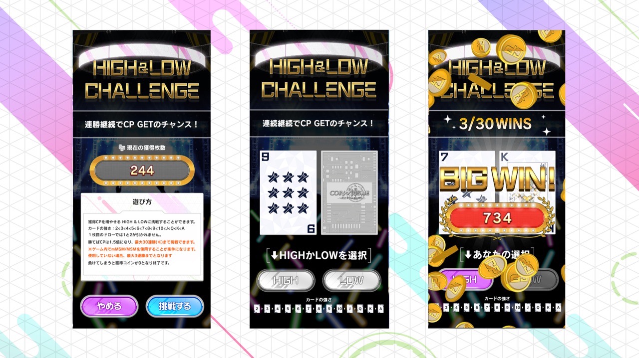 「コインムスメ」が新しいホワイトペーパーを公開！独自のエコノミクスでゲーム体験を進化