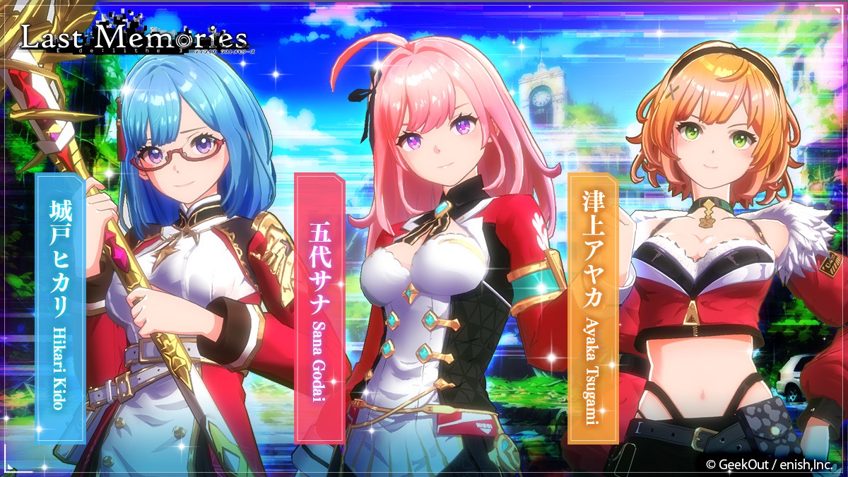 enishの新作ブロックチェーンゲーム「De:Lithe Last Memories」、声優に伊駒ゆりえさんが登場
