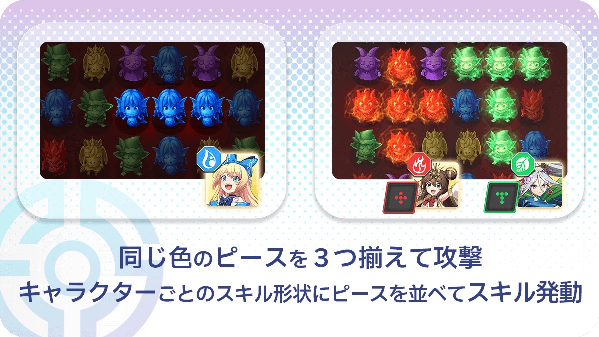 パズルブロックチェーンゲーム『エレメンタルストーリーワールド』の正式サービス版がローンチ