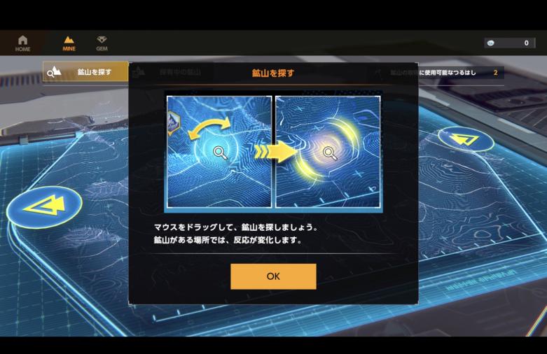 Brilliantcrypto鉱山選択