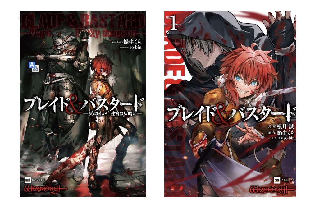 クリッカー系×戦略系BCG『Eternal Crypt - Wizardry BC -』正式リリース版事前が本日より登録開始