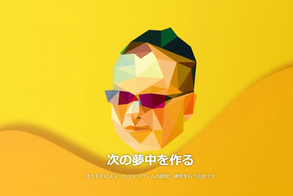 岡本吉起、ブロックチェーンとNFTを軸にした『超大型2大プロジェクト』を発表