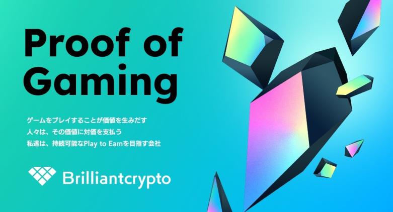 Brilliantcrypto