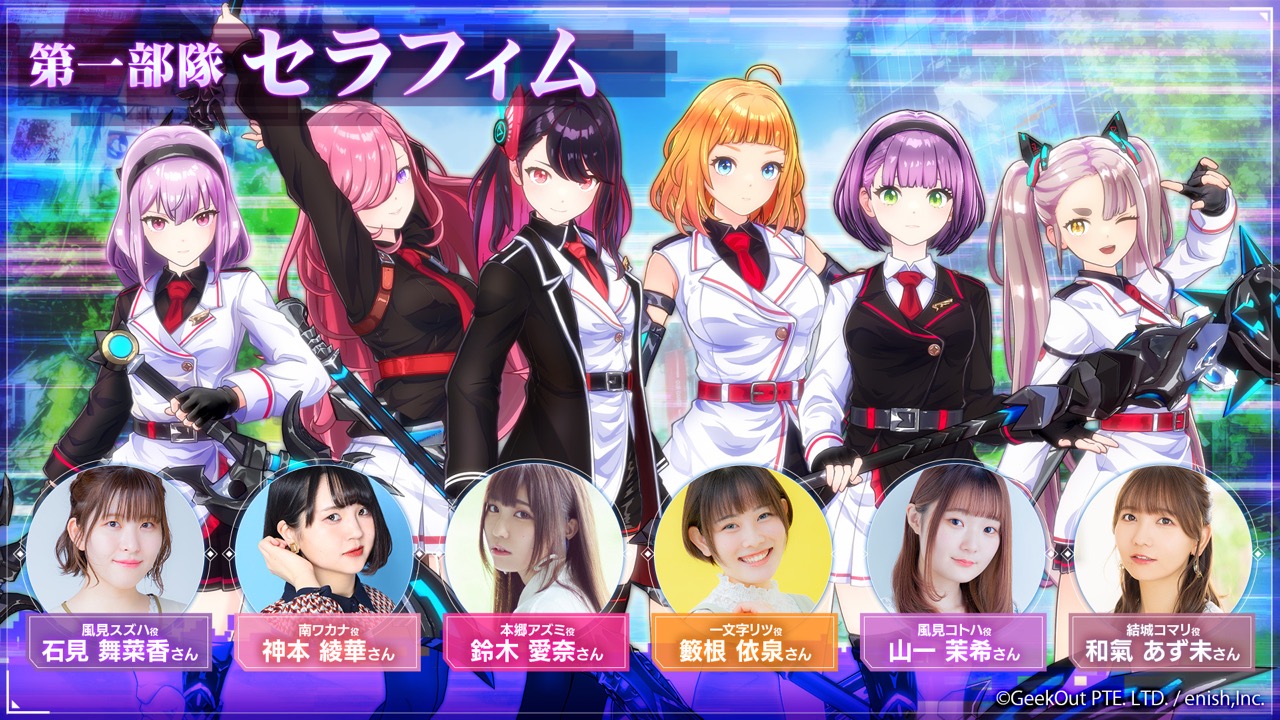 enish、ブロックチェーンゲーム『De:Lithe Last Memories』でINO実施