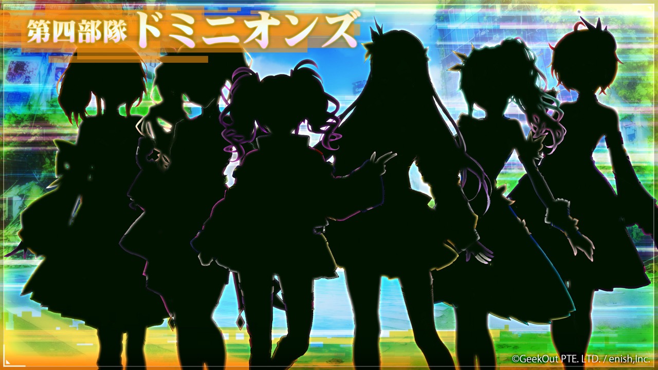 enish、ブロックチェーンゲーム『De:Lithe Last Memories』でINO実施