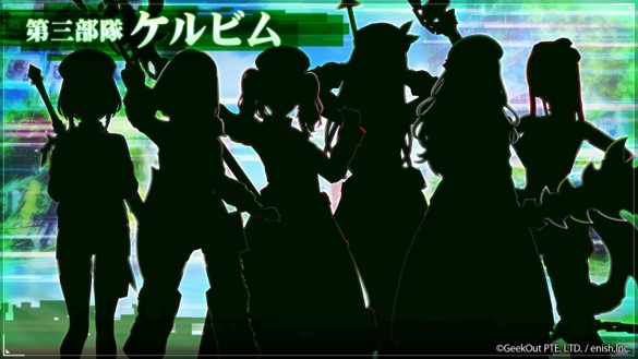 ＜第三部隊 ケルビム＞