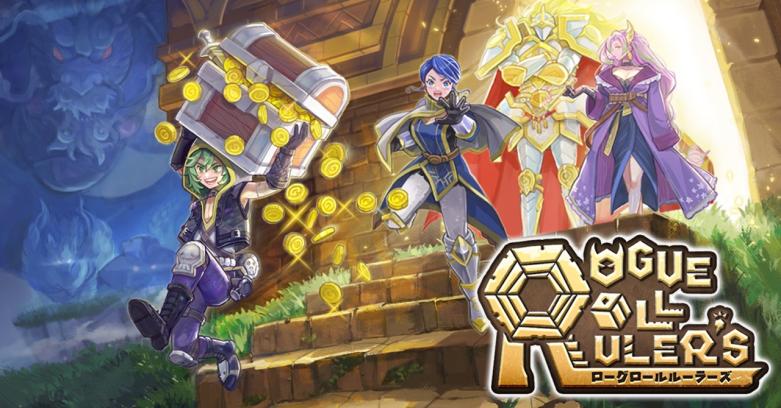 「Rogue Roll Ruler's」