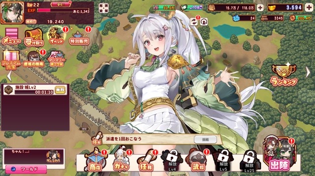 オカキチが新たなNFTゲームシリーズ「ちゃんごくし！絢爛」と公式Discord開設を発表