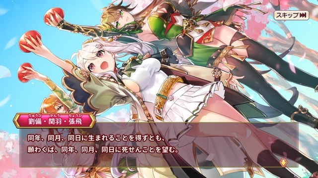 オカキチが新たなNFTゲームシリーズ「ちゃんごくし！絢爛」と公式Discord開設を発表