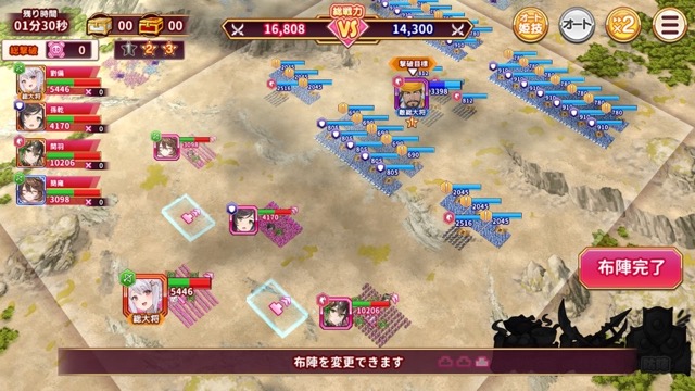 オカキチが新たなNFTゲームシリーズ「ちゃんごくし！絢爛」と公式Discord開設を発表