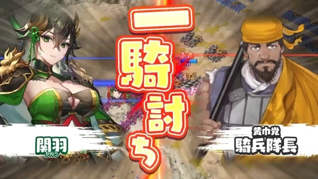 オカキチが新たなNFTゲームシリーズ「ちゃんごくし！絢爛」と公式Discord開設を発表