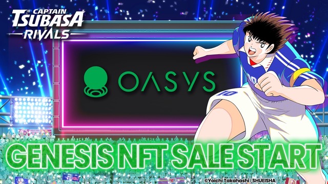 Oasys版のGENESIS NFT