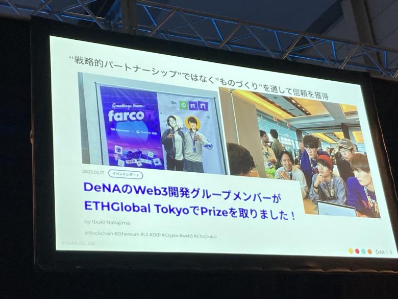 同社は若手人材の育成に注力