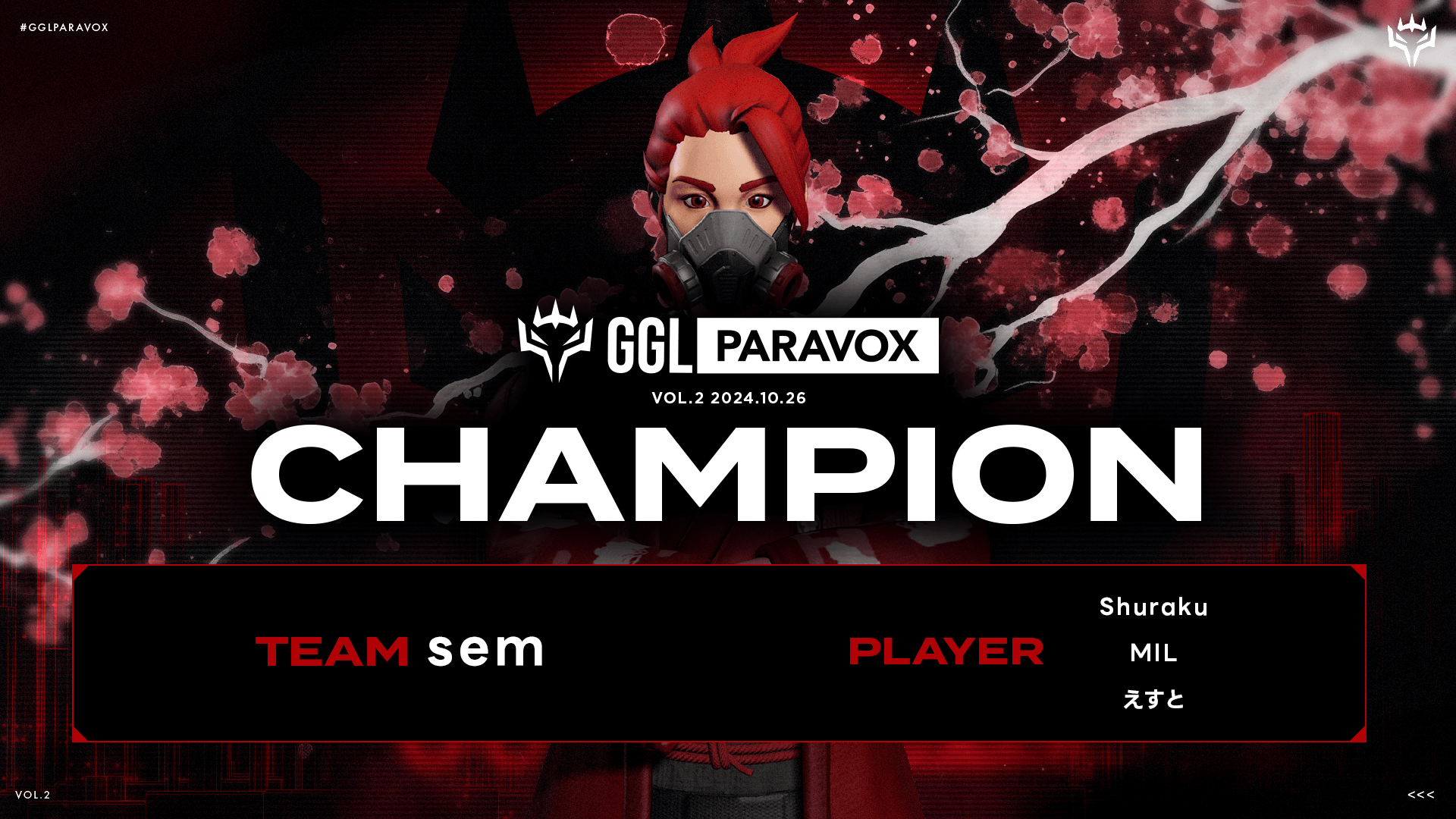 eスポーツ大会「GGL:PARAVOX VOL.3」11月23日開催決定！Amazonギフト券や限定スキンを優勝者に贈呈