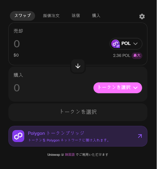 MIRACLE PLAY(ミラクルプレイ) 新世代のEスポーツプラットフォームとは？
