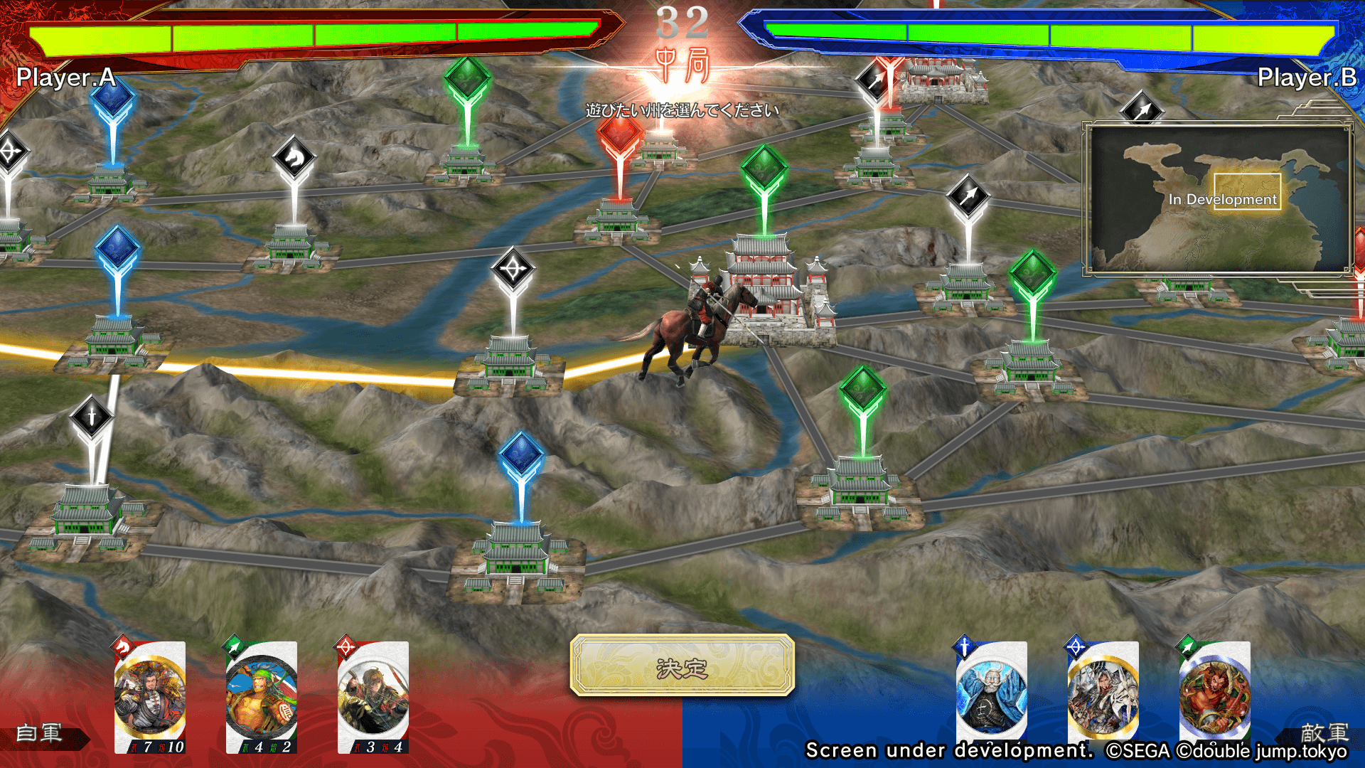 『魁 三国志大戦』3月25日リリース決定。事前登録でSR武将カードを入手可能