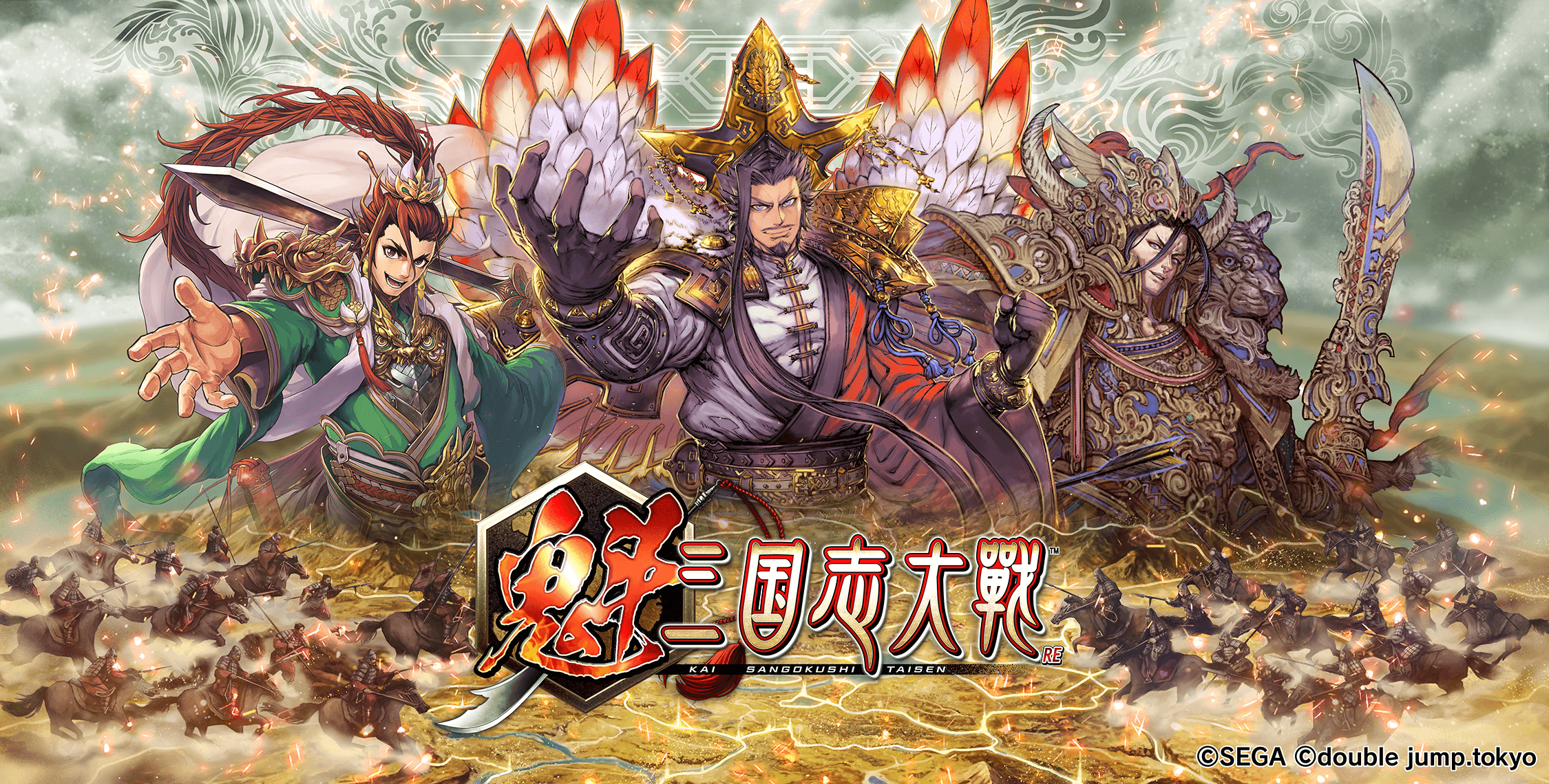 BOBG社、double jump. tokyoと協業『魁 三国志大戦』で「SGC」トークンを発行へ