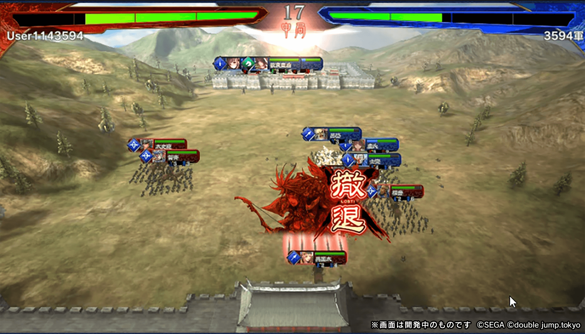 『魁 三国志大戦』、App Store・Google Playで事前予約開始 – 3月25日リリース予定