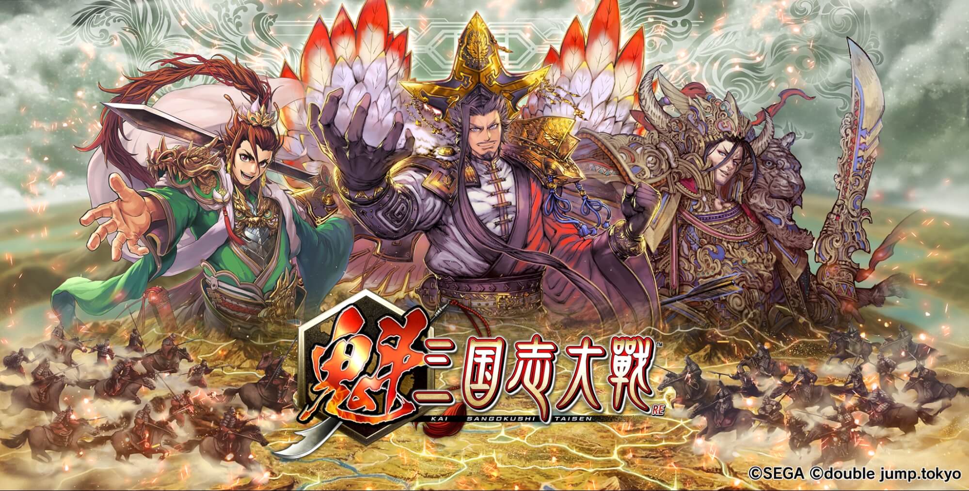 『魁 三国志大戦』、App Store・Google Playで事前予約開始 – 3月25日リリース予定