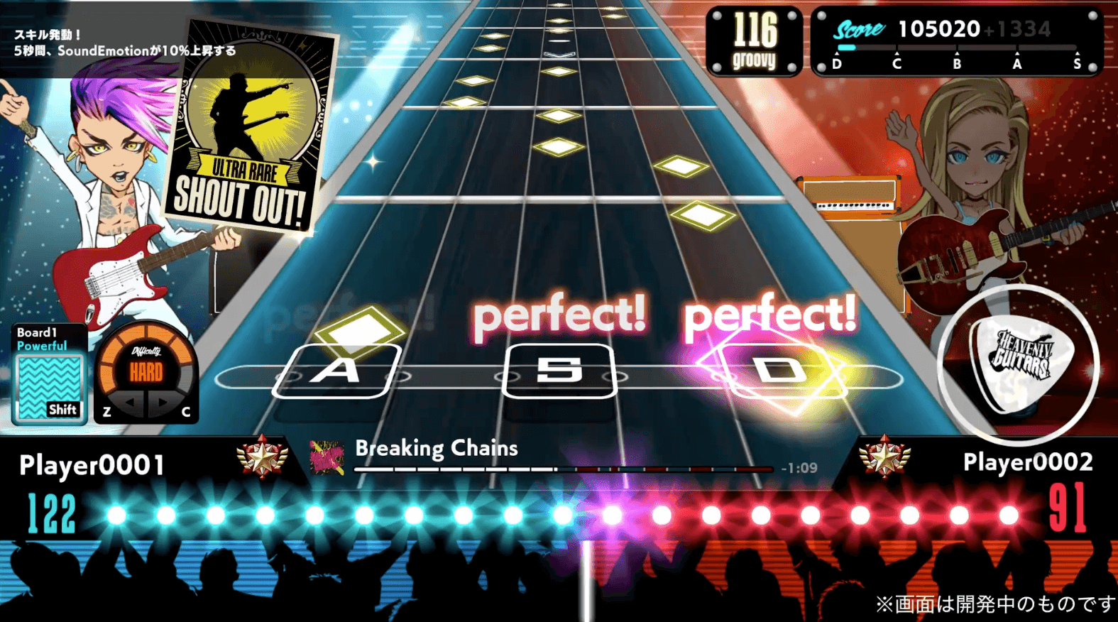 エレキギター特化の音楽ゲーム『Heavenly Guitars』、Web3機能を搭載し登場