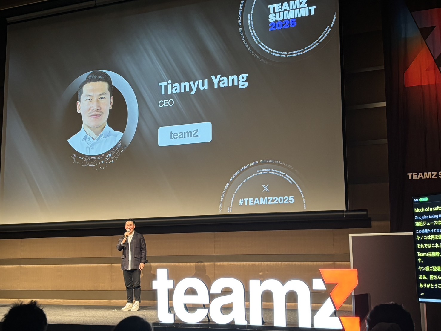 「TEAMZ Web3/AI Summit 2025」レポート：日本発Web3ゲームの未来戦略