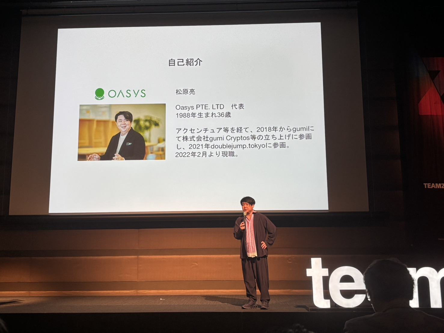 「TEAMZ Web3/AI Summit 2025」レポート：日本発Web3ゲームの未来戦略