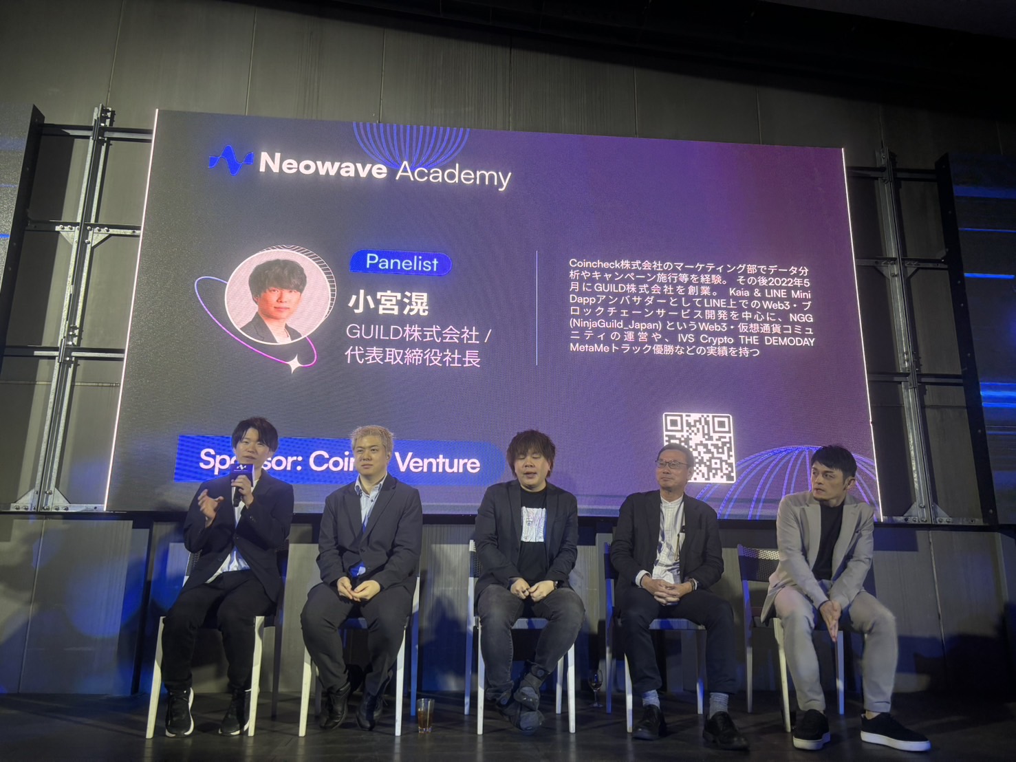 「TEAMZ Web3/AI Summit 2025」レポート：日本発Web3ゲームの未来戦略
