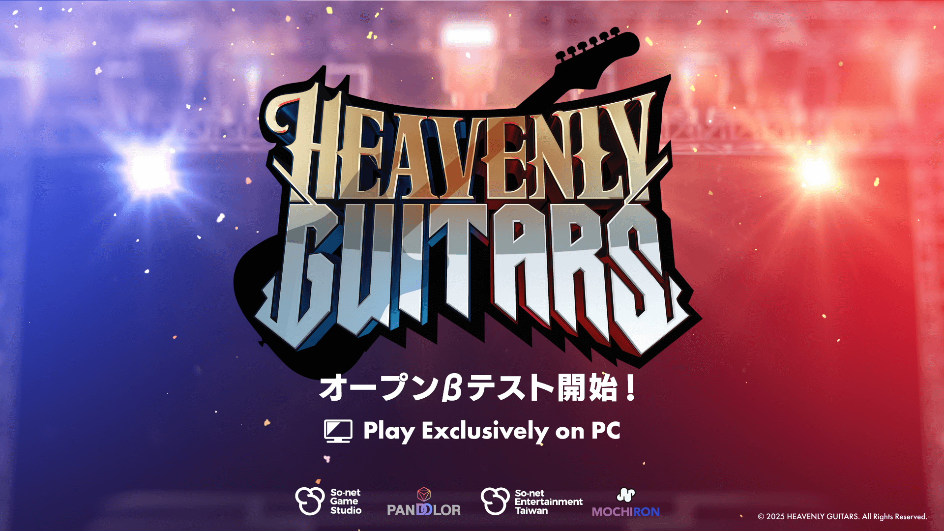 『Heavenly Guitars』、ギター対戦音楽ゲームが事前登録キャンペーンを開始　ジュエル3,000個を配布
