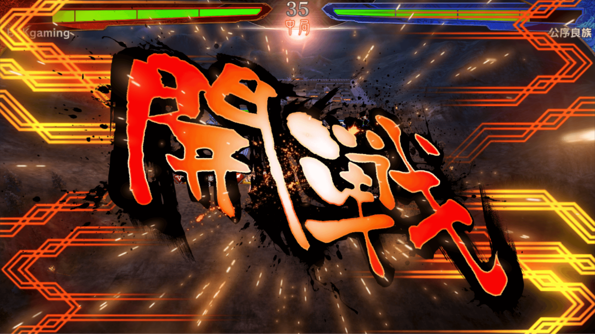 『魁 三国志大戦』が本日リリース、賞金付き大会「頂上決戦大会」6月開催へ