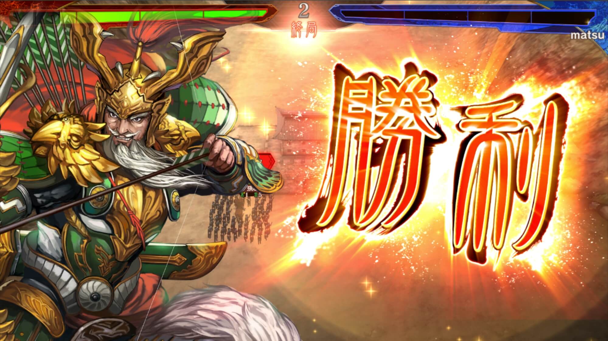 『魁 三国志大戦』が本日リリース、賞金付き大会「頂上決戦大会」6月開催へ