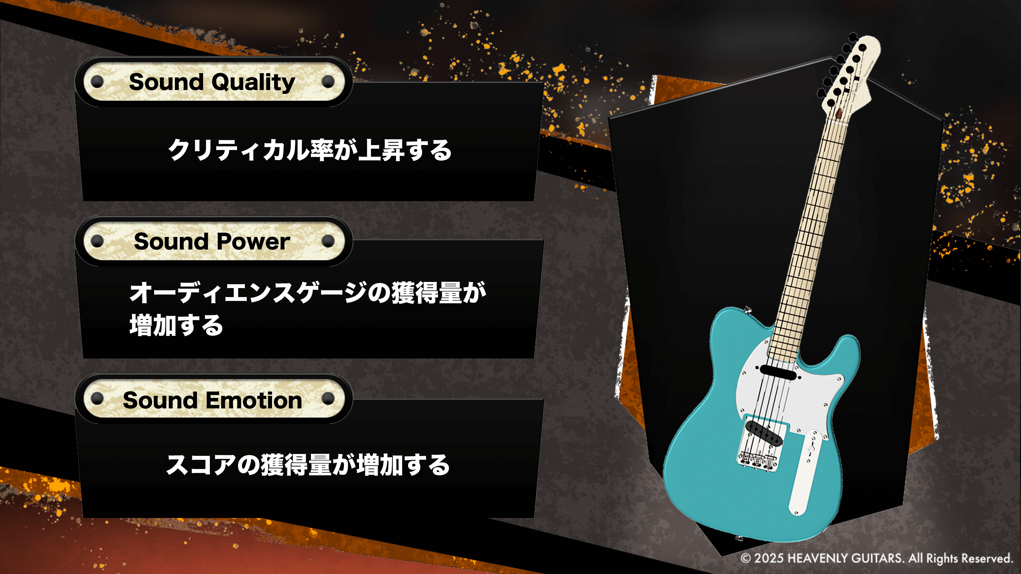 ギター奏法とWeb3技術を融合させた新作対戦型音楽ゲーム「Heavenly Guitars」PCブラウザ版をリリース