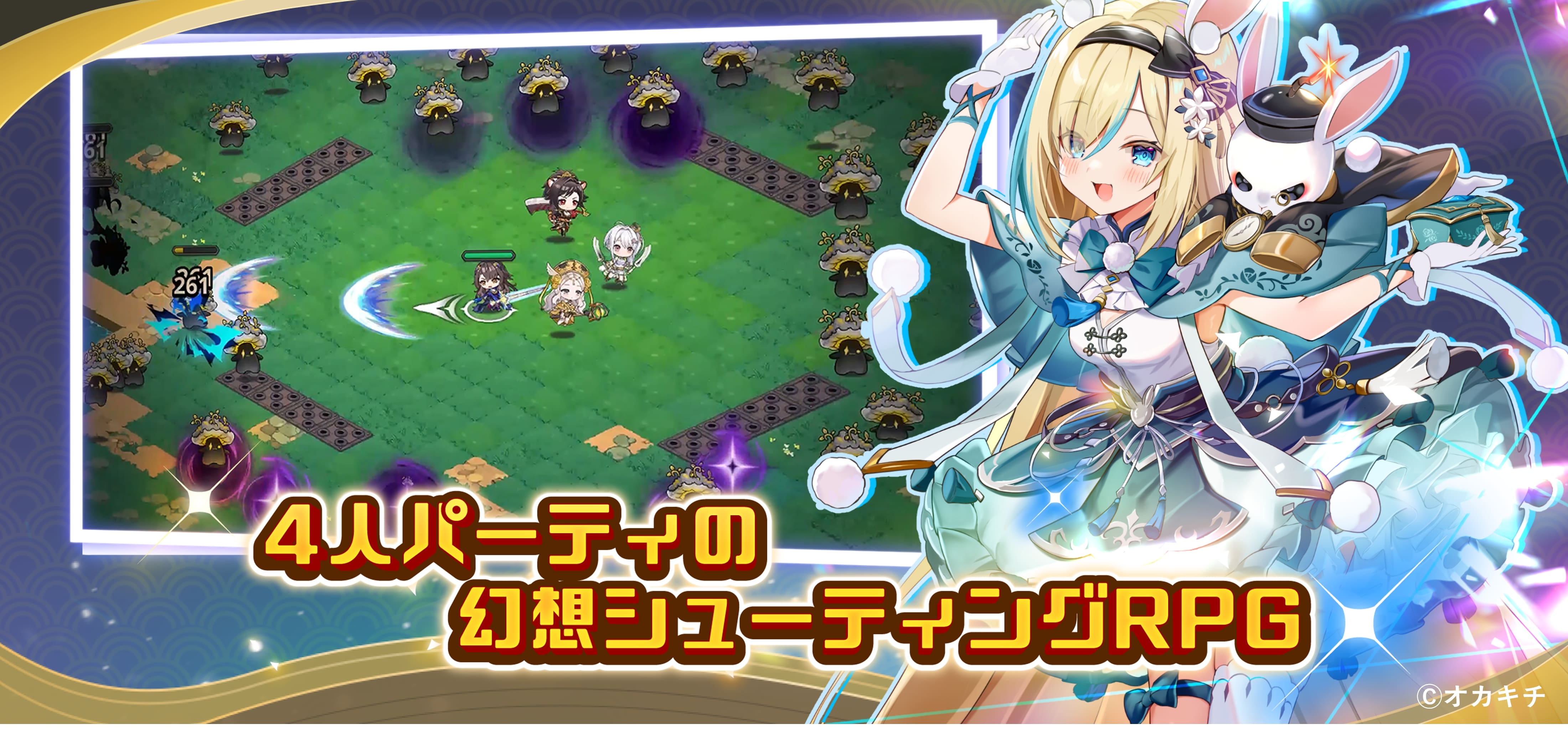 『ちゃんごくし！ヒーローズ』配信開始　事前登録特典や豪華キャンペーンも展開