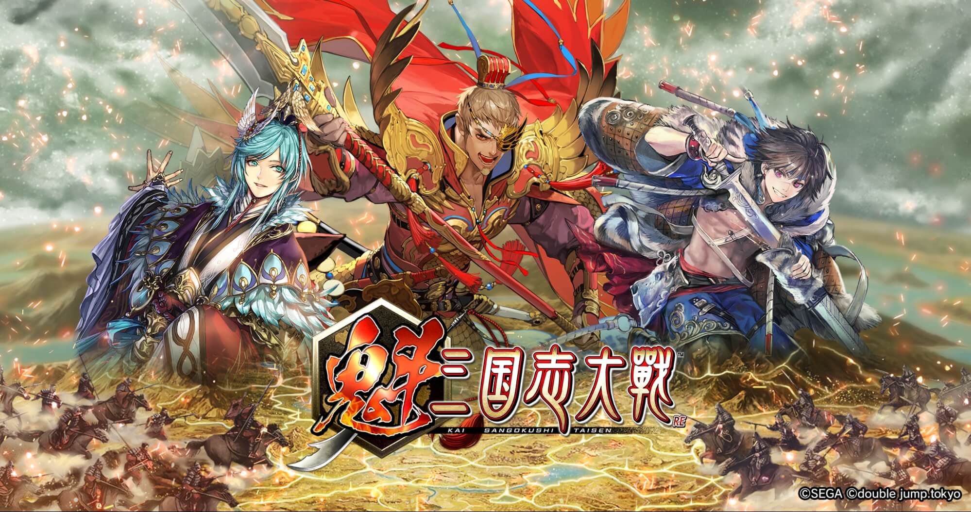 double jump.tokyo、Ponta協賛で『魁 三国志大戦』頂上決戦大会を8月23日に開催へ