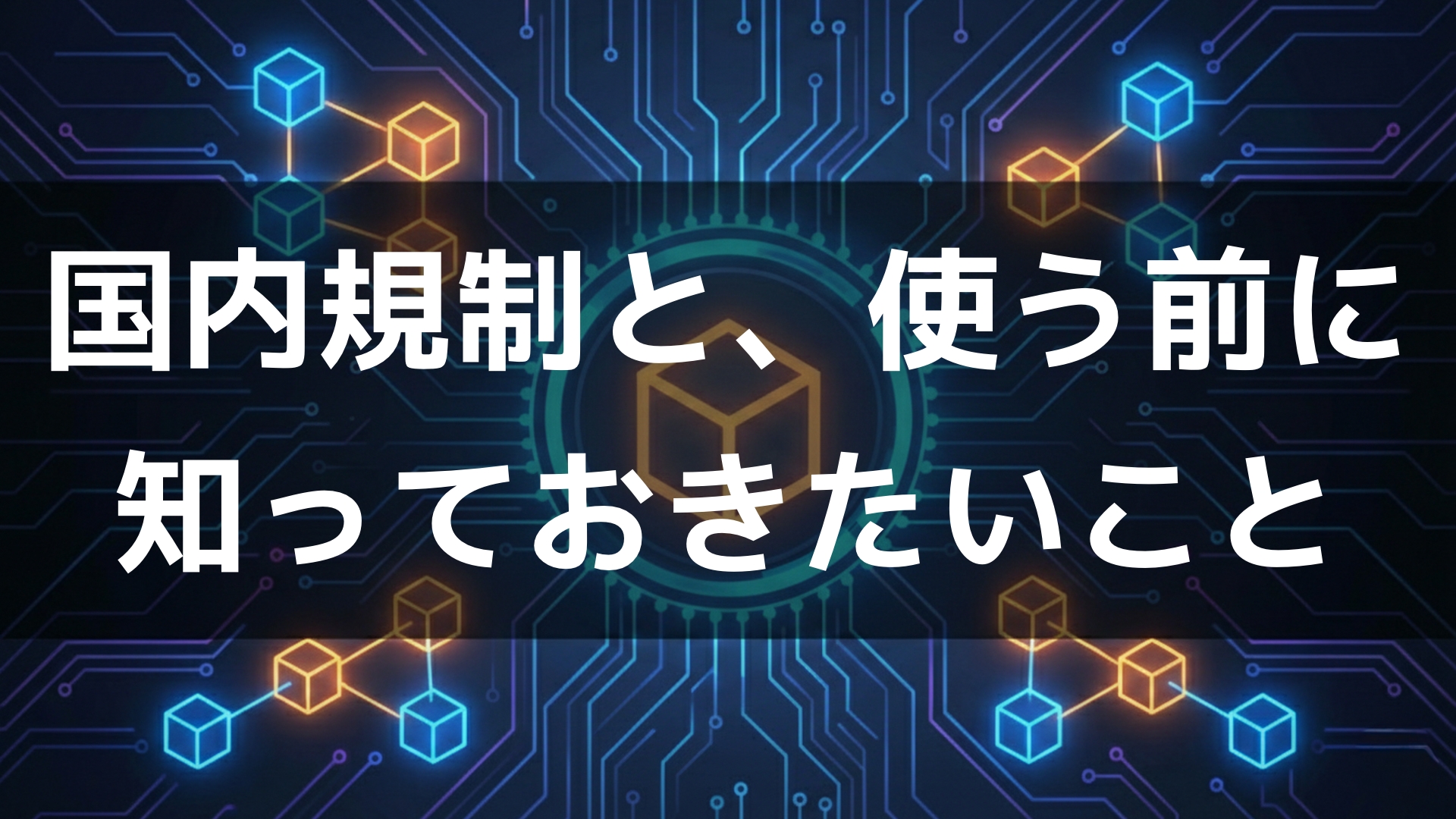 Bitget(ビットゲット) 使い方ガイド 口座開設から入出金まで完全解説（2026年版）