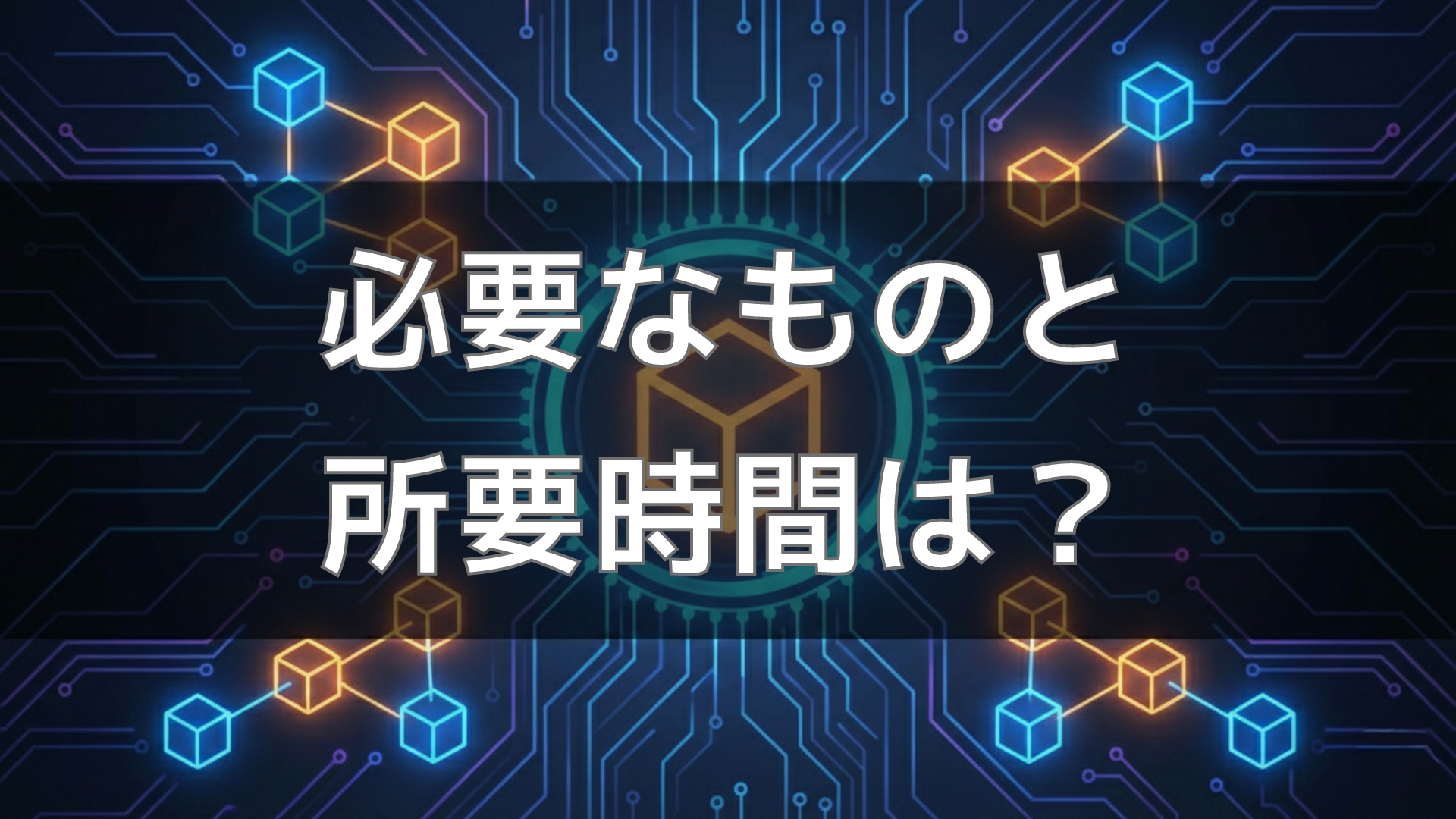 Bitget(ビットゲット) 使い方ガイド 口座開設から入出金まで完全解説（2026年版）