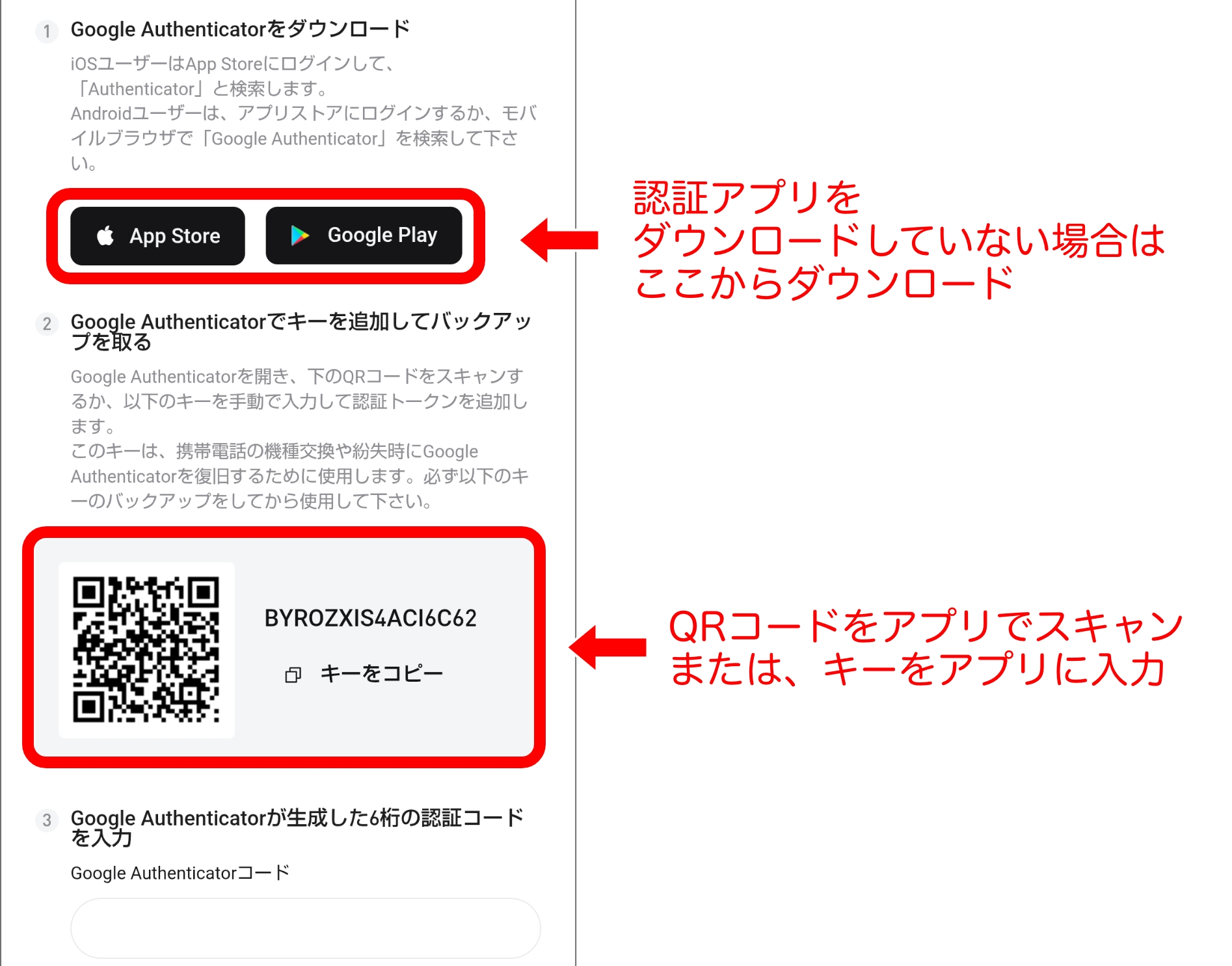 Bitget(ビットゲット) 使い方ガイド 口座開設から入出金まで完全解説（2026年版）