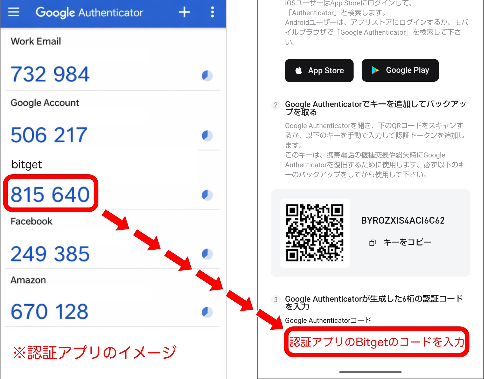 Bitget(ビットゲット) 使い方ガイド 口座開設から入出金まで完全解説（2026年版）