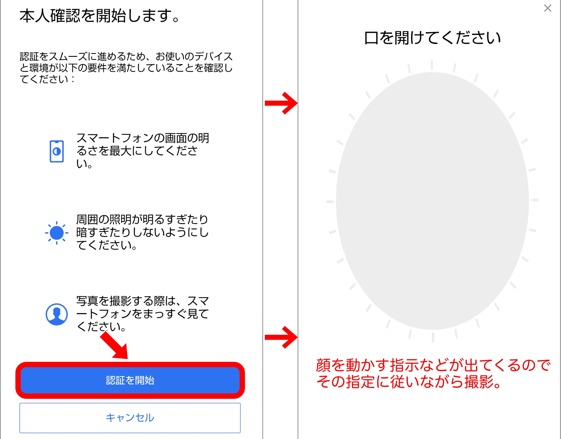 Bitget(ビットゲット) 使い方ガイド 口座開設から入出金まで完全解説（2026年版）