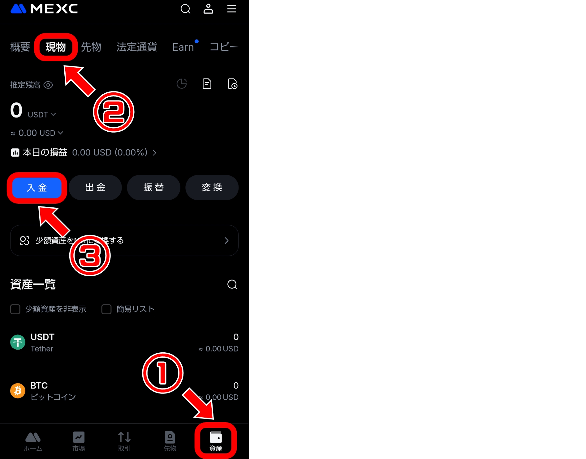 ポリゴン（Polygon/POL）購入におすすめの取引所は？購入手順を徹底解説