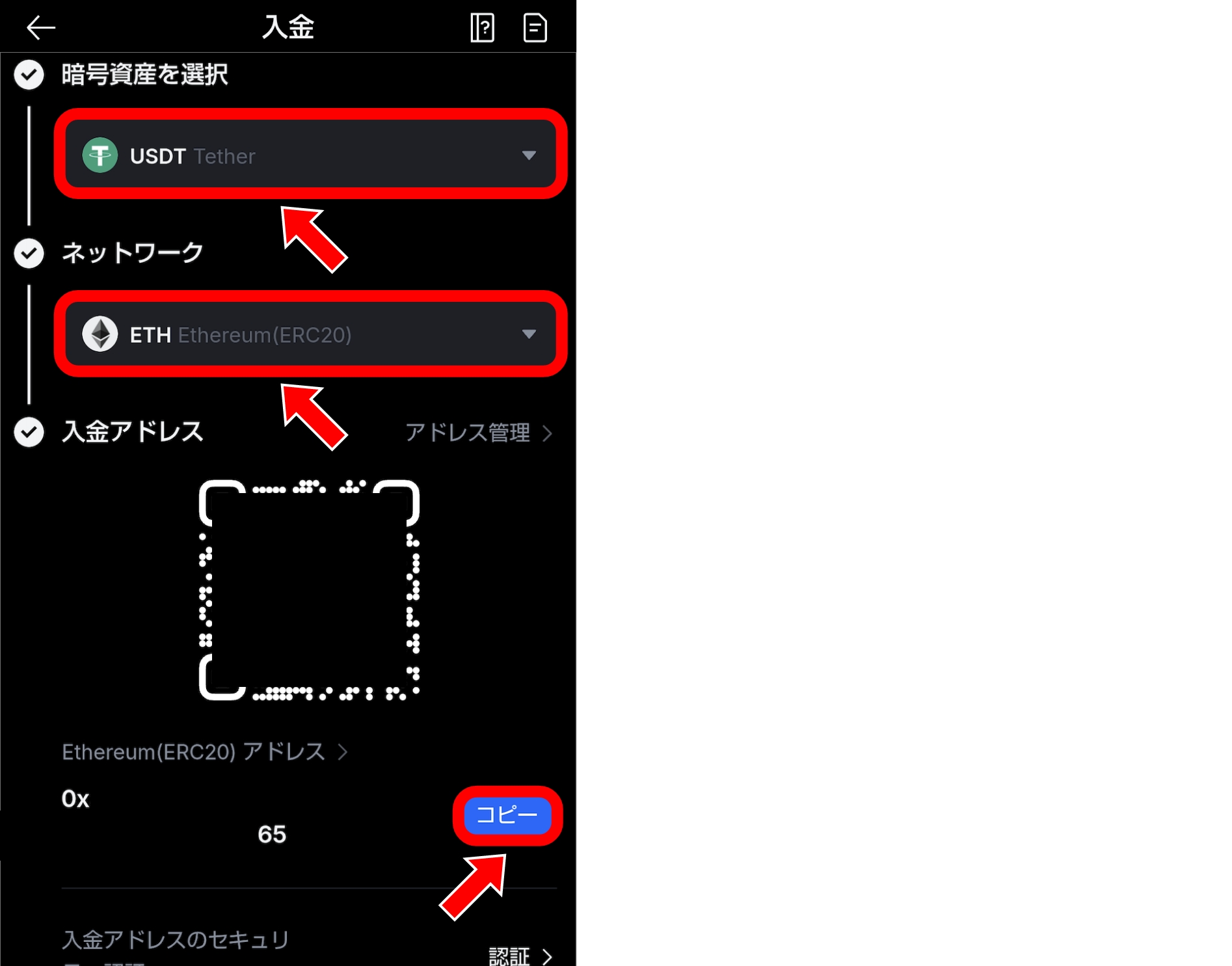 ポリゴン（Polygon/POL）購入におすすめの取引所は？購入手順を徹底解説