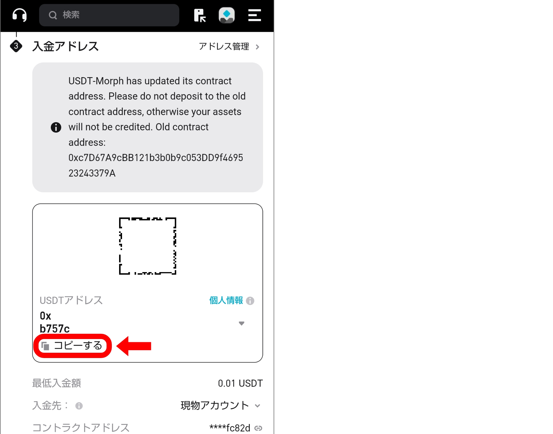 ソラナ（SOL/Solana）購入ガイド｜おすすめの取引所や購入手順を徹底解説