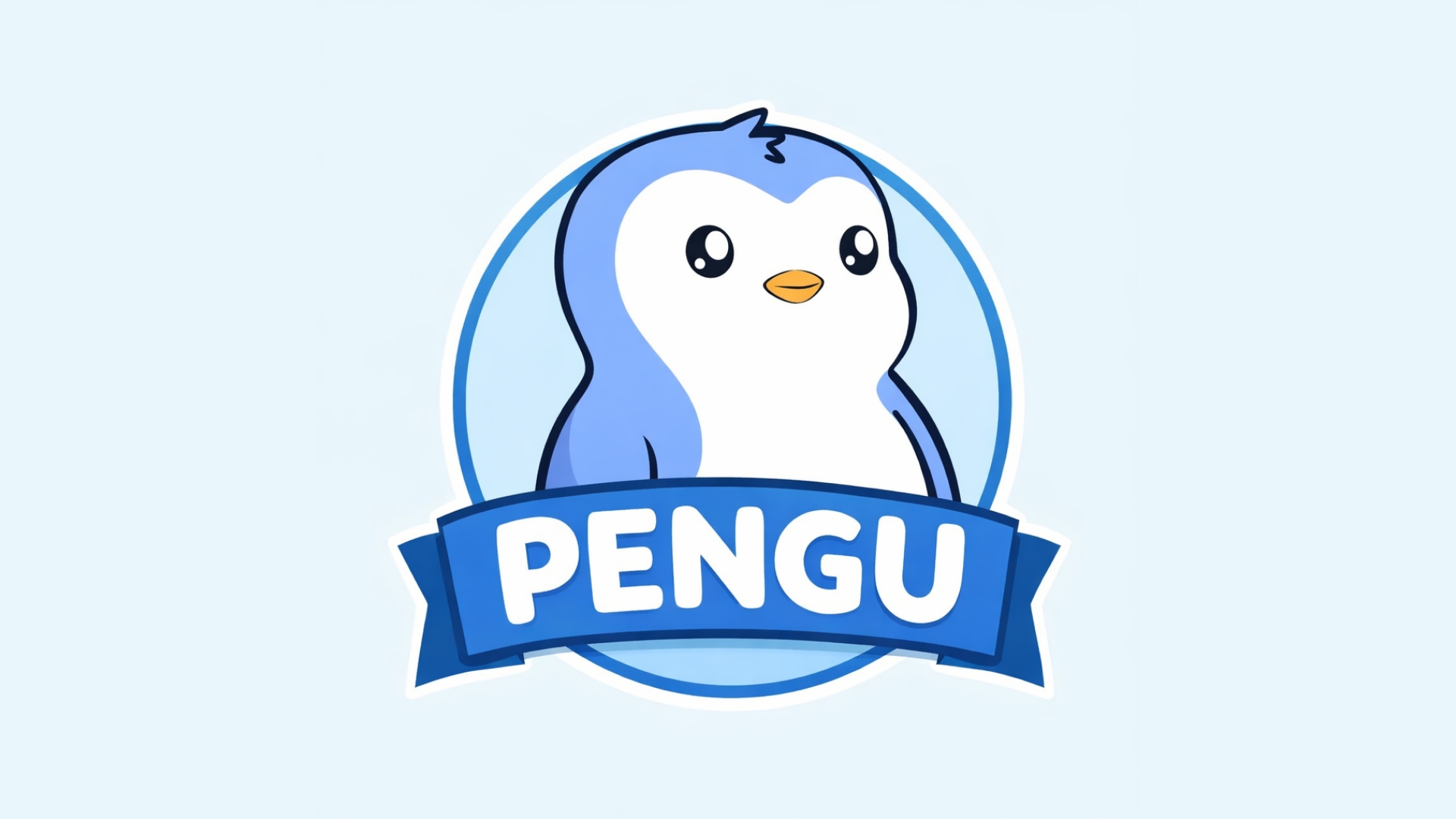 Pudgy Penguins（パジーペンギン）の仮想通貨PENGUとは？特徴と将来性を徹底解説