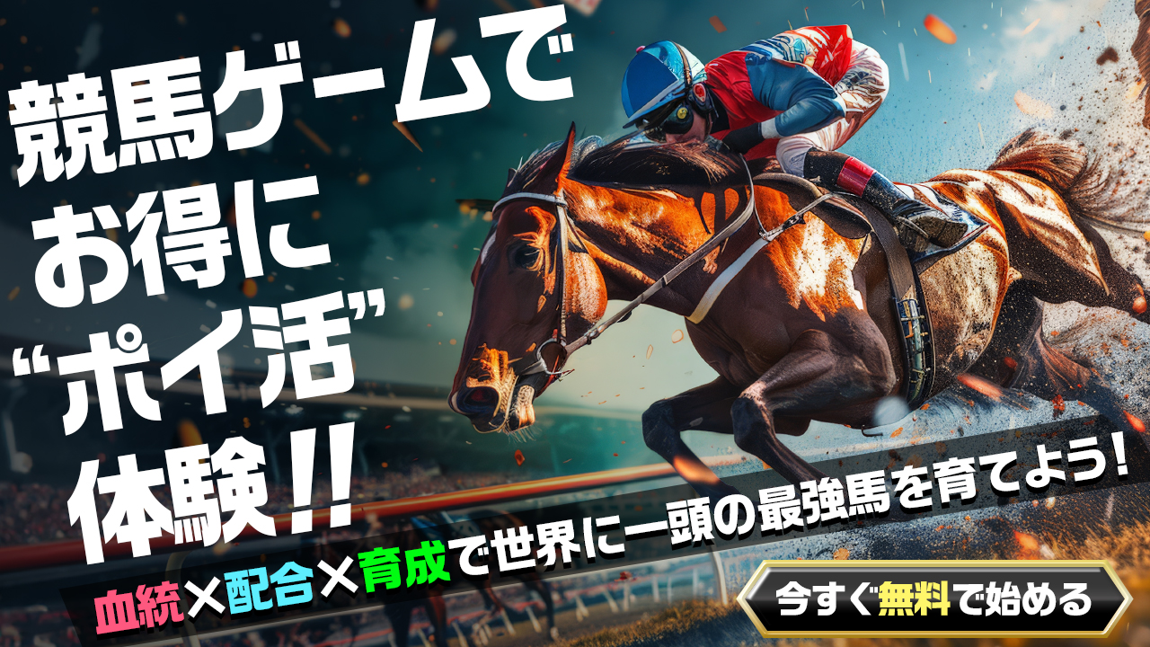 Kyuzan、『甲虫王者ムシキング』題材のブロックチェーンゲーム