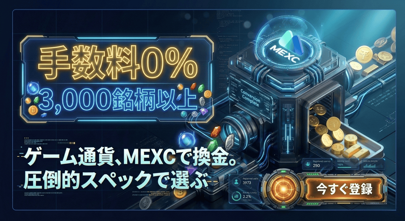 Kyuzan、『甲虫王者ムシキング』題材のブロックチェーンゲーム